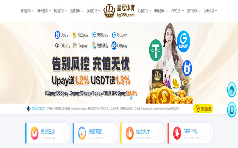 金沙娱场城体育的规则与条款讲解 – 新手须知