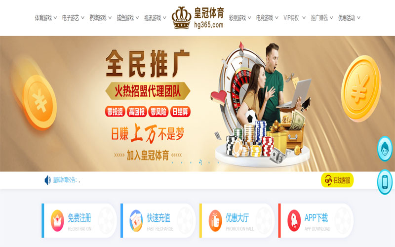 金沙娱场城体育注册账户和游戏下注使用权